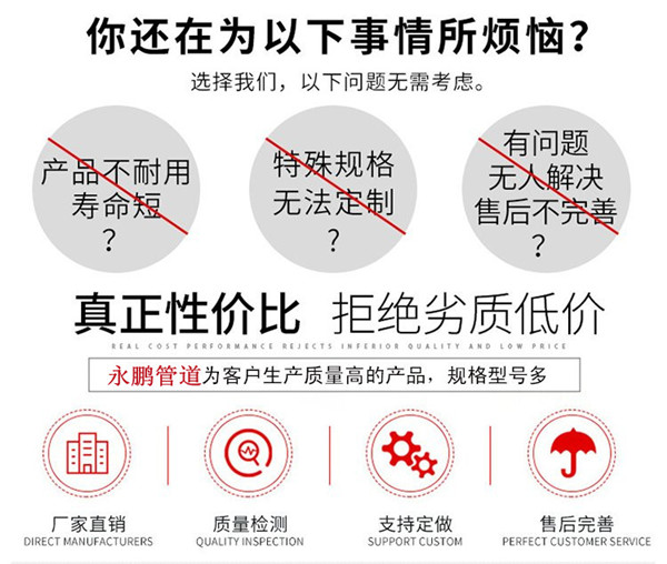 管道膨脹節售后無憂